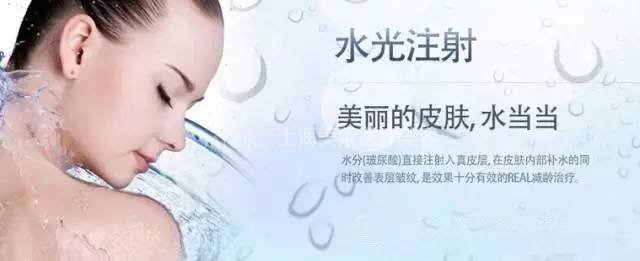 做完水光美肤治疗后应该注意什么?